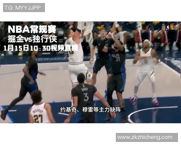 掘金与开拓者精彩对决视频直播时间定于1月14日不容错过